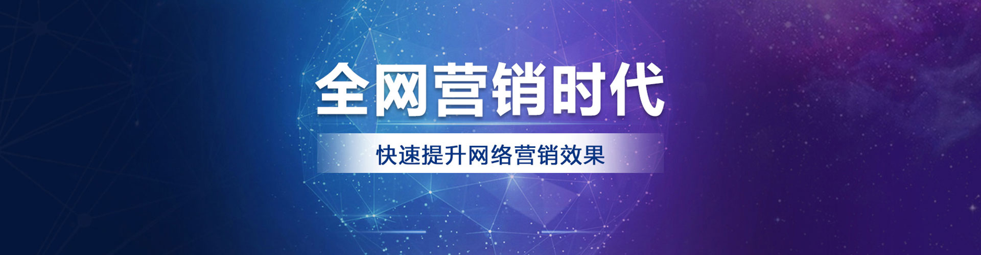 澎湖百度竞价排名